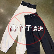 Sweatpants womens summer thin section lengthened tide high waist high loose beam feet 2021 new casual sweatpants pants