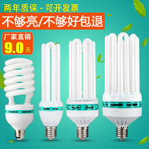 High power energy-saving bulb spiral E40E27 Screw 4U6U8U45W65W85W105W150W200W300W