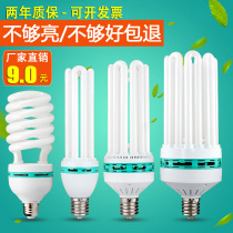 High power energy-saving bulb spiral E40E27 Screw 4U6U8U45W65W85W105W150W200W300W