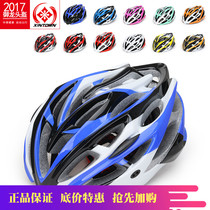 XINTOWN Yulong riding helmet with light Night riding safety mountain bike helmet All-in-one helmet