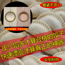 Imitation handmade dumplings dumplings Divine Instrumental Oil Corner Print Wooded Plastic Tooth big filling flour dumplings dumplings dumplings dumplings