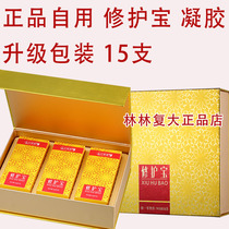 Fuda Yicaoyuan Yimedan Repair treasure Gel Huatao Green Ribbon female Gynecological Suppository