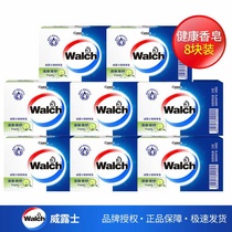 Verus Health Soap Fresh 125gx8 4 pieces Hand wash bath Bath soap Clean fragrance Long-lasting fragrance