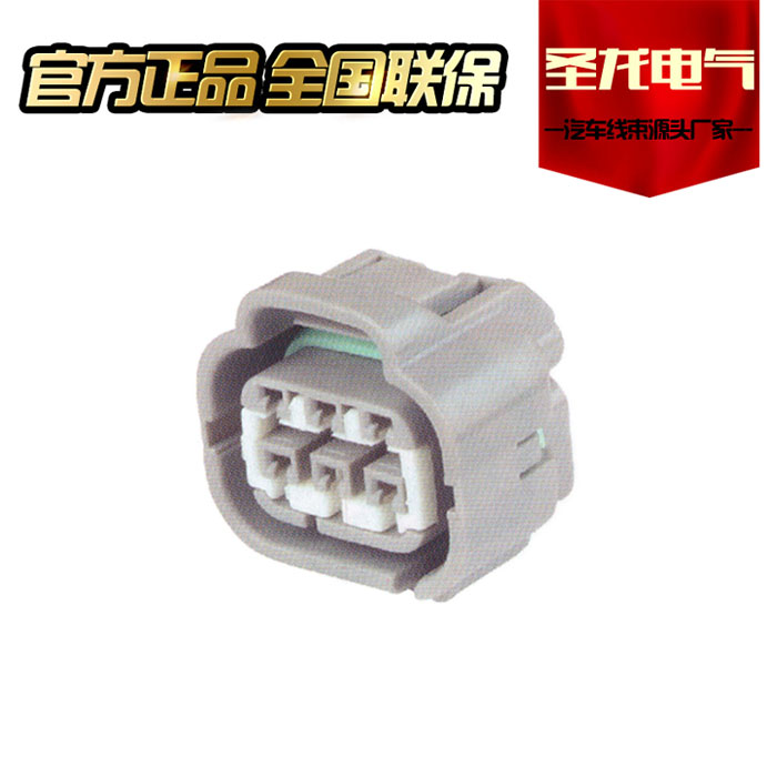 DJ7066Y-2 2-21 car plug connector plastic parts sheath factory direct sales
