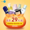 Товары от drogistplein海外旗舰店