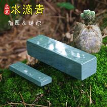 Grinding Stone household grinding kitchen knife cutting edge oil Stone strip double-sided grinding ultra-fine grinding stone stone stone rock pulp natural