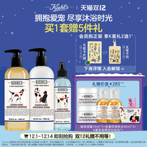 Ke Yans New hug pet 3-piece cleaning spray shower gel hair supple
