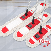 Mop flat tow large household mop net mop 2021 New mop hotel Commercial dust push mop artifact