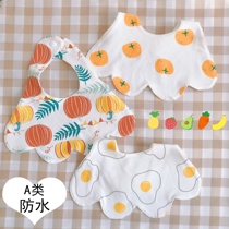 Baby bib cotton waterproof baby saliva towel anti-spitting milk absorbent 360 degree rotatable bib children autumn and winter