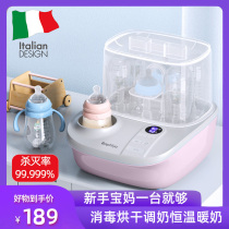 Bottle sterilizer with drying all-in-one warm milk machine steam three-in-one baby special baby bottle sterilizing cabinet