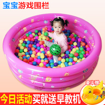 Ocean ball pool fence Indoor household baby Bobo pool Childrens color ocean ball toy children 1-2-3 years old 6