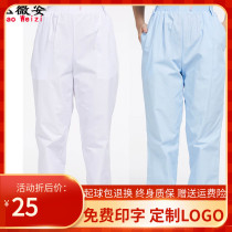 Boviz nurse pants white elastic waist work pants summer thin blue male model physician pants winter large size