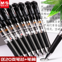 Morning light press gel pen K35 student exam special press signature pen 0 5mm black red bullet refill carbon water-based ballpoint pen Office stationery