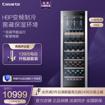 Casarte Casarte 366-liter refrigerated fresh-keeping Cabinet large capacity household red wine wine high-end wine cabinet