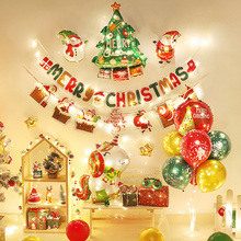 圣诞节装饰品气球套装商场店铺氛围拍照道具圣诞树背景墙场景布置