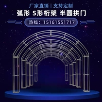 Arc Truss round Truss semi-circular arc frame arch door steel truss wedding stage light stand