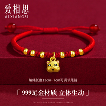 999 Golden Tiger hand rope baby children transfer Pearl zodiac Tiger born year gift 24K Gold red rope bracelet