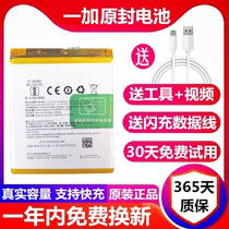 Application of the OnePlus 6 Battery 1 7T 7PRO1 plus 5t plus 3t 6t original 8 8pro phone 7 7pro