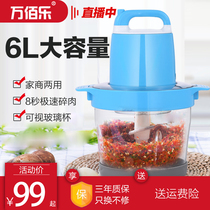6L large capacity meat grinder commercial stuffing machine household electric multi-function meat stirring vegetable chop pepper garlic mashing machine