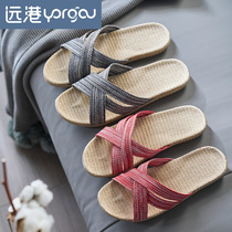  Yuangang summer home antibacterial linen slippers Womens indoor non-slip summer mens silent antibacterial slippers