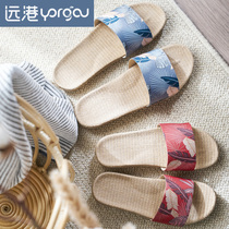 Yuangang home linen slippers womens summer indoor non-slip summer mens home couple lightweight antibacterial slippers