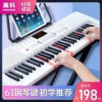 Meike electronic keyboard white adult child Adult toddler Beginner entry 61 keys professional smart home piano 88