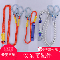 Aerial work safety belt Outdoor construction insurance belt Five-point air conditioning installation buffer bag Safety rope hook accessories