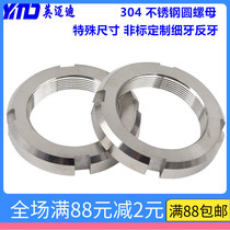 304 stainless steel non-standard coarse tooth round nut M26M28M30M32M33M35M36M38M70 * 1 5X2 0