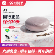 BO BeoPlay A1 second generation BO portable wireless Bluetooth speaker small audio mini Super Bass bo