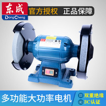 Electric Grinding Machine S3E-FF-250 Small Desktop Sand Wheel Industrial Grade Three-phase Vertical Stone Grinding Machine