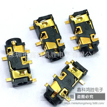 3 5 headphone socket PJ-327E four-channel SMD 5 feet gold-plated environmental protection heat resistant patch