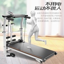 Second-hand treadmill low price household 90% new transfer salted fish second-hand market second-hand goods clearance disposal new