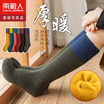 Childrens socks autumn and winter pure cotton thickened girls hair ring pile socks baby boys middle long stockings winter