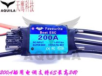 Marine two-way brushless ESC submarine 300A200A120A60A45A30A Underwater propeller 6S12S16S