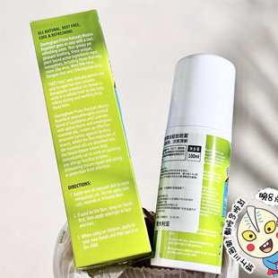 4.19 Silent mosquito no mosquito ~ Australian Xijia mosquito repellent spray plant aromatic essential oil outdoor portable mosquito repellent water