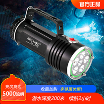  Aotong DG60 strong light LED professional night diving underwater operation long-range diving flashlight rechargeable and waterproof
