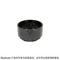 Nauticam 21155 extension ring 55mm with lock catch