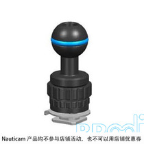 Nauticam cold boot round the ball seat #25311