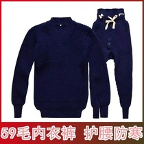 Stock 59 Pilot sweater pants suit wide-legged pants Two sets men Winter hairy wire warm and long style knitted sweatshirt