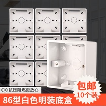 10 Open box 86 type open bottom box open wire box open wire box switch socket bottom box bottom connection wiring