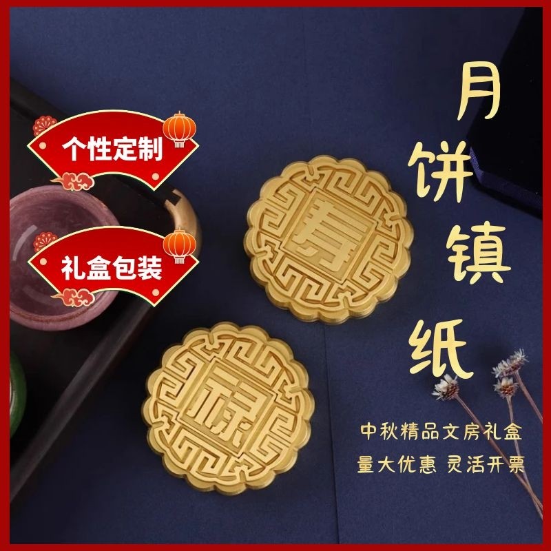 铜福禄寿-铜福禄寿促销价格、铜福禄寿品牌- 淘宝