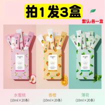  Refreshing fruit flavor mouthwash Long-lasting fresh breath Disposable portable mouthwash in addition to halitosis and sterilization