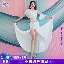 Baiya Qianhui belly dance clothing performance practice clothing 2021 autumn and winter New long skirt suit Oriental dance performance clothing