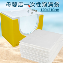 Bath bag baby swimming pool disposable plastic bag thickened baby bath film baby bath bag