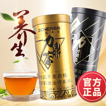  Liding tea Sanye real product Peptide Meng package tonic Mens mens health care products Mens kidney gold can skin care products