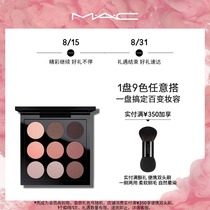 (Official)MAC Meike nine-color eyeshadow palette Big name daily ins matte summer earth color