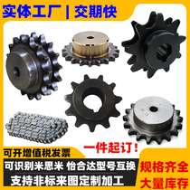 Stainless steel sprocket chain idler 23456 points 0608 10 12 20AB Yiheda Mismi custom processing