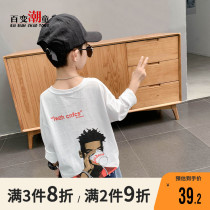 Boys long sleeve T-shirt cotton childrens base shirt thin spring and autumn 2021 new medium and large childrens clothing short sleeve coat tide