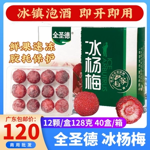 Quansheng Debing Barber Box Fresh Fruit Frozen Frozen Bar Ktv Ktv jingdefu Commercial Frozen