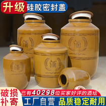 Sichuan ceramic wine jar sealed lid wine jar Household earth pottery wine jar 50 100 300 kg storage cellar large wine tank